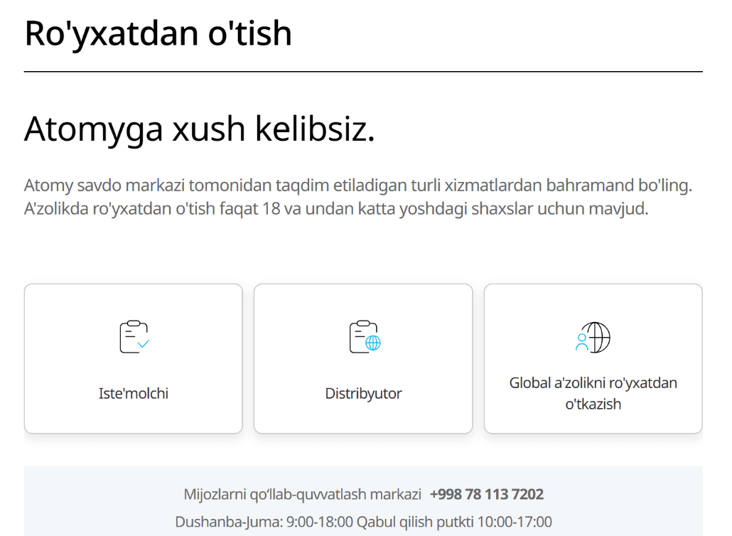 Atomy Oʻzbekiston roʻyxatdan oʻtish sahifasi: Isteʼmolchi, Distribyutor va Global aʼzolik variantlari
